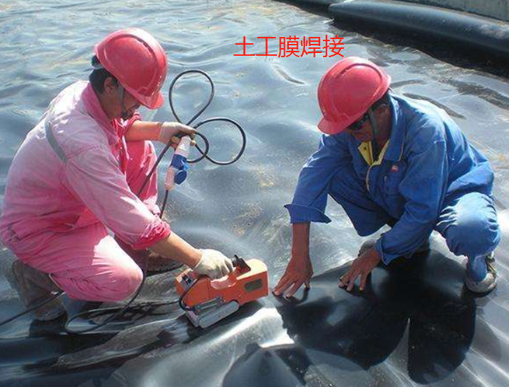 土工膜焊接