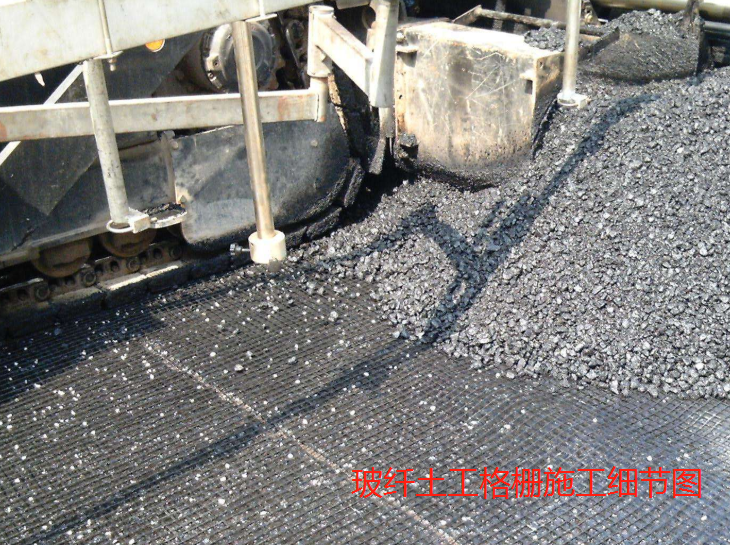 玻纖土工格柵施工細節(jié)圖